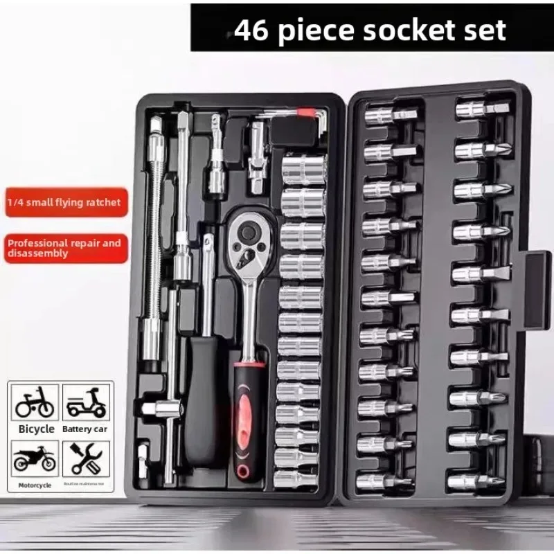 Power Tools Catalogue - New 46-piece Socket Wrench Toolbox Auto