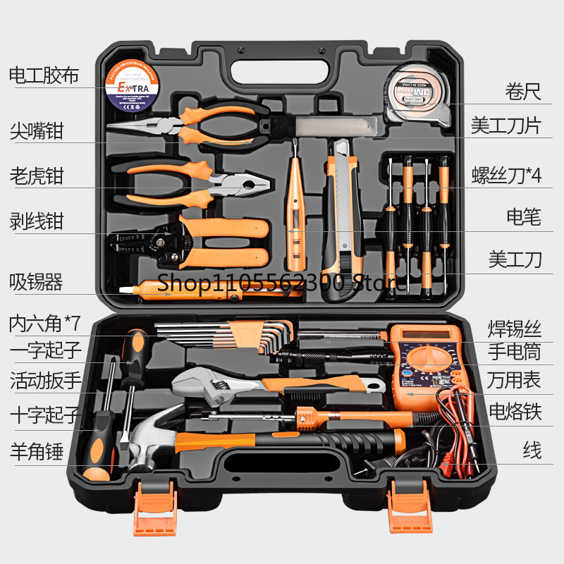 Multi-function Hand Tool Toolb - Power Tools Catalogue ulasan dan harga