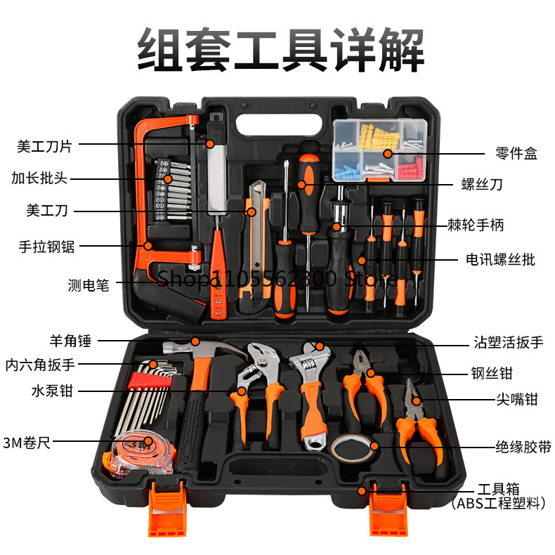 Multi-function Hand Tool Toolb - Power Tools Catalogue ulasan dan harga