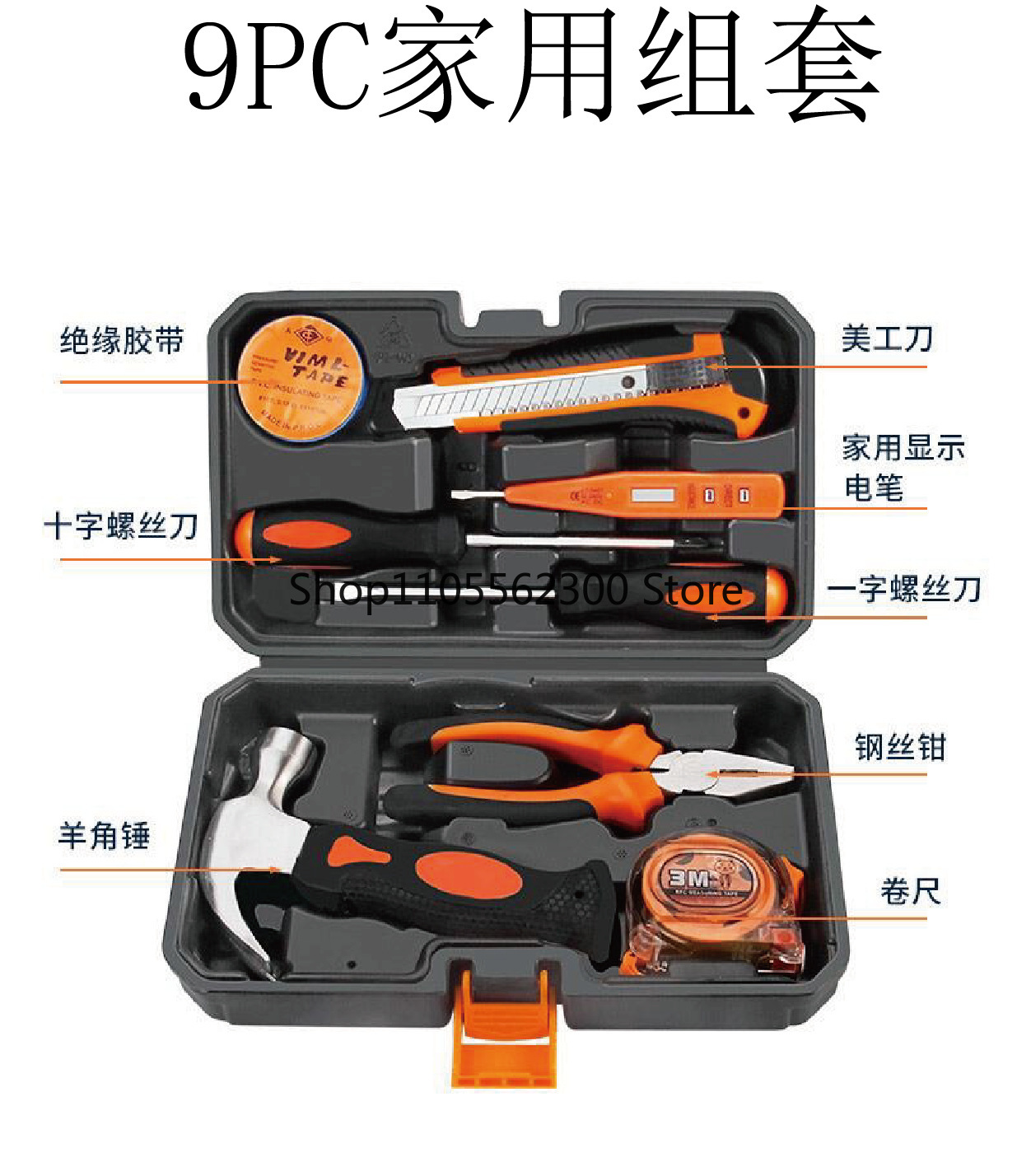 Multi-function Hand Tool Toolb - Power Tools Catalogue ulasan dan harga